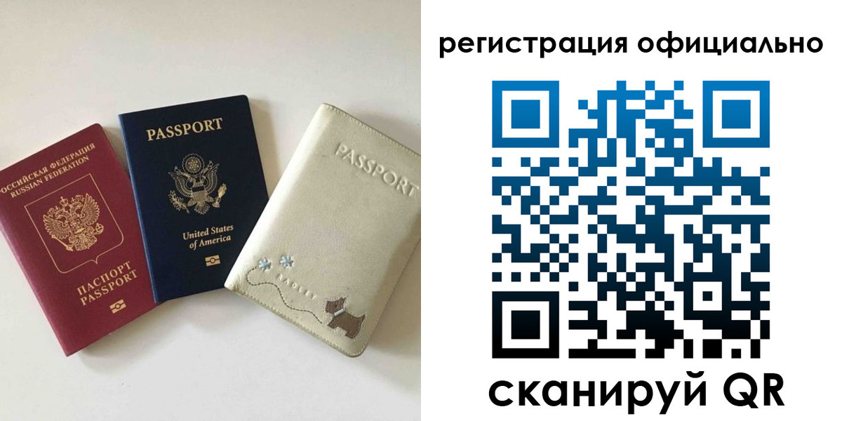 регистрация в Нязепетровске