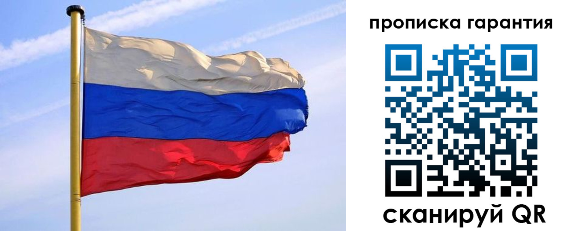 прописка регистрация в Нязепетровске
