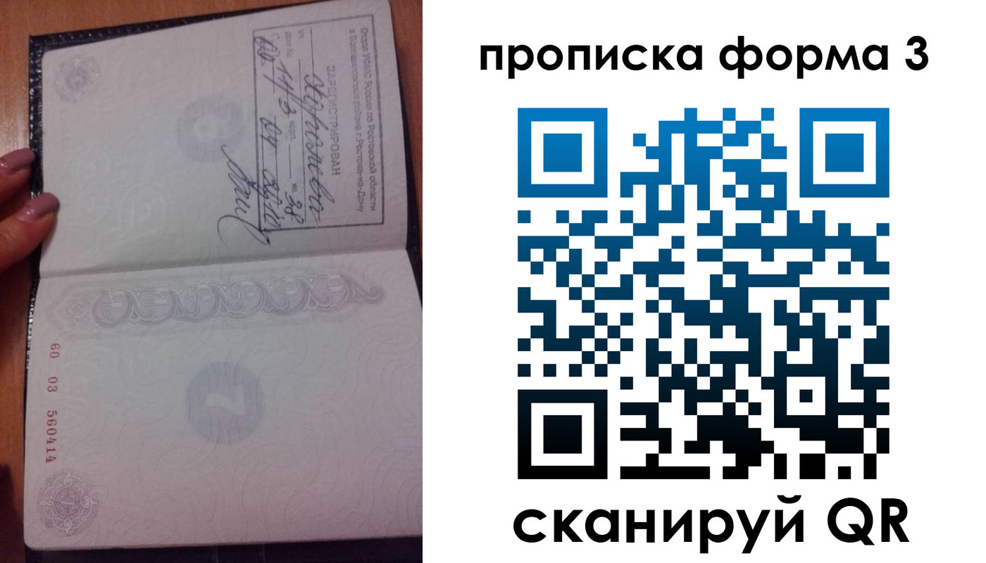 временная регистрация гарантия в Нязепетровске