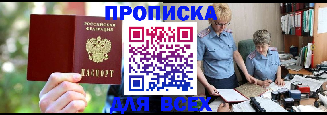 регистрация в Нязепетровске