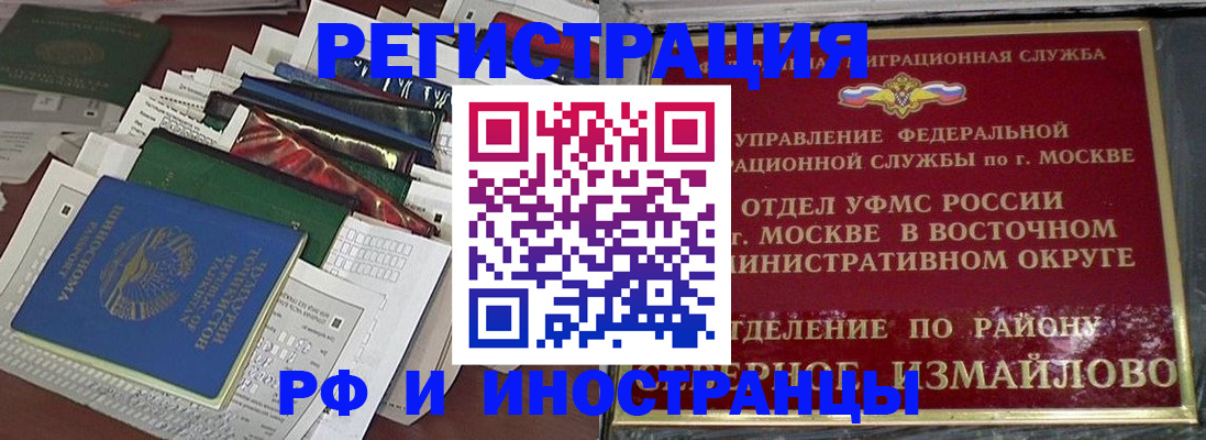 регистрация для школы в Нязепетровске