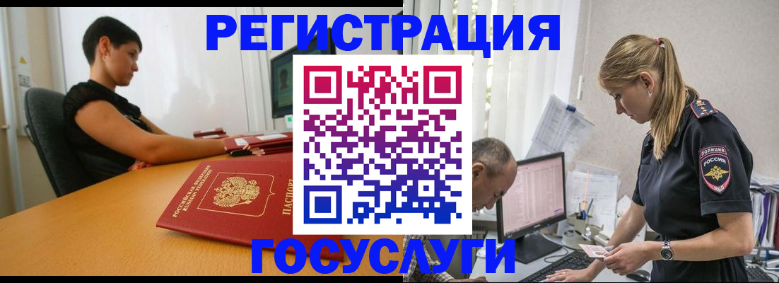 найти адрес прописки в Нязепетровске