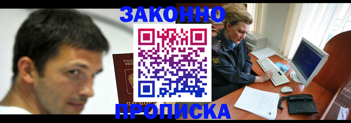 регистрация для школы в Нязепетровске